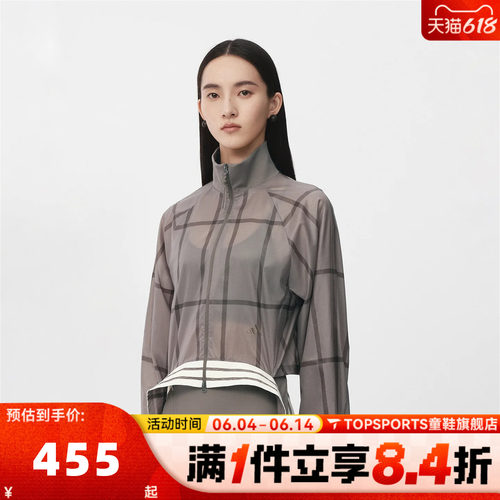 滔搏adidas阿迪达斯女子CROP JACKET运动健身夹克薄外套KX4645