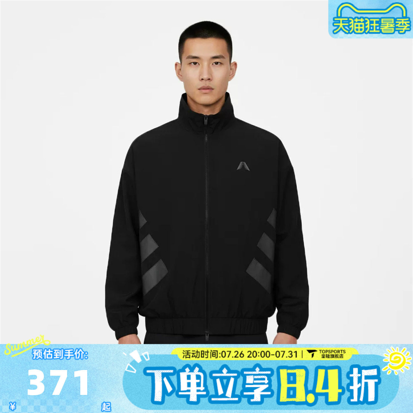 滔搏adidas阿迪达斯男女ANTED REFL JKT运动健身夹克外套KH1707