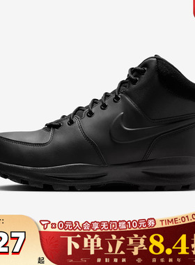 NIKE耐克男子MANOA LEATHER高帮运动休闲鞋HF7095-001