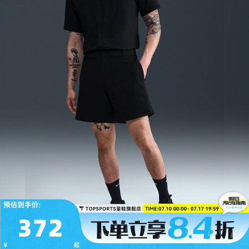 滔搏NIKE耐克男子AS M NK DF 24.7 PS 运动休闲短裤HQ6934-010
