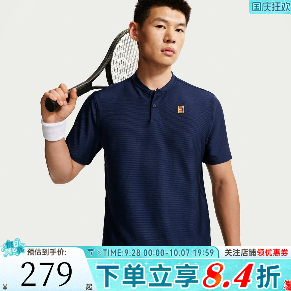 NIKE耐克男子时尚百搭半袖上衣运动休闲POLO领短袖T恤IW1208-424
