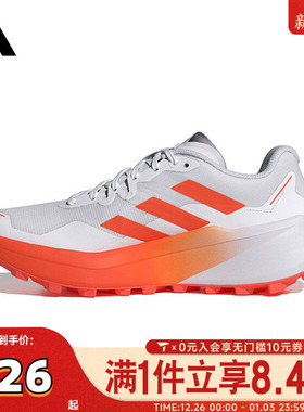 adidas阿迪达斯女子TERREX AGRAVIC 3 W户外运动休闲鞋JI0955