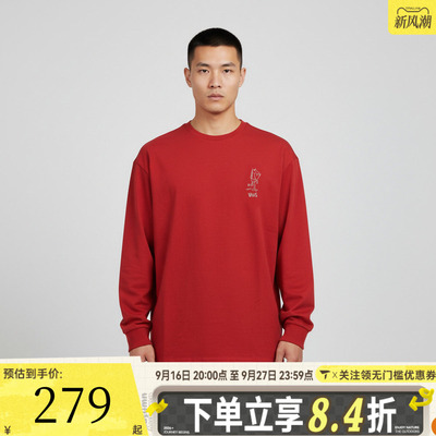 滔搏VANS范斯男子运动休闲长袖T恤VN000W5814A