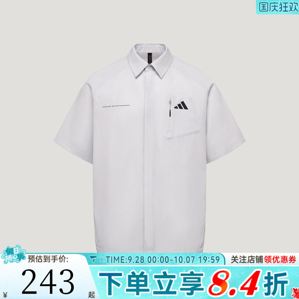 滔搏adidas阿迪达斯男子潮流印花宽松百搭运动休闲短袖衬衫LE1246