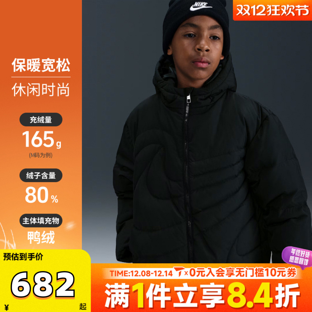 NIKE耐克大童短款羽绒服运动羽绒服-短NY2542249GS-002