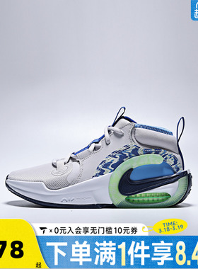 NIKE耐克大童鞋AIR ZOOM CROSSOVER 2GS运动休闲鞋IQ1017-001