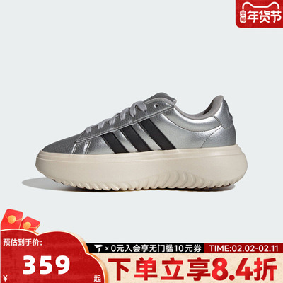 adidas阿迪达斯女子GRAND COURT PLATFORMSPW运动休闲鞋IH9110