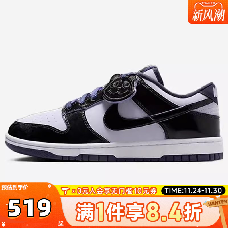 NIKE耐克男子NIKE DUNK LOW RETRO SE运动休闲鞋HQ1965-100