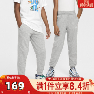 CLUB JGGR LBR运动休闲裤 063 NIKE耐克大童K FD3019 NSW