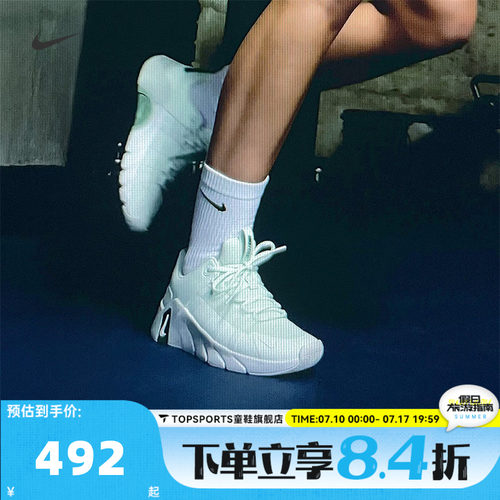 NIKE耐克女子W NIKE FREE METCON 7网面运动训练跑步鞋II7406-301