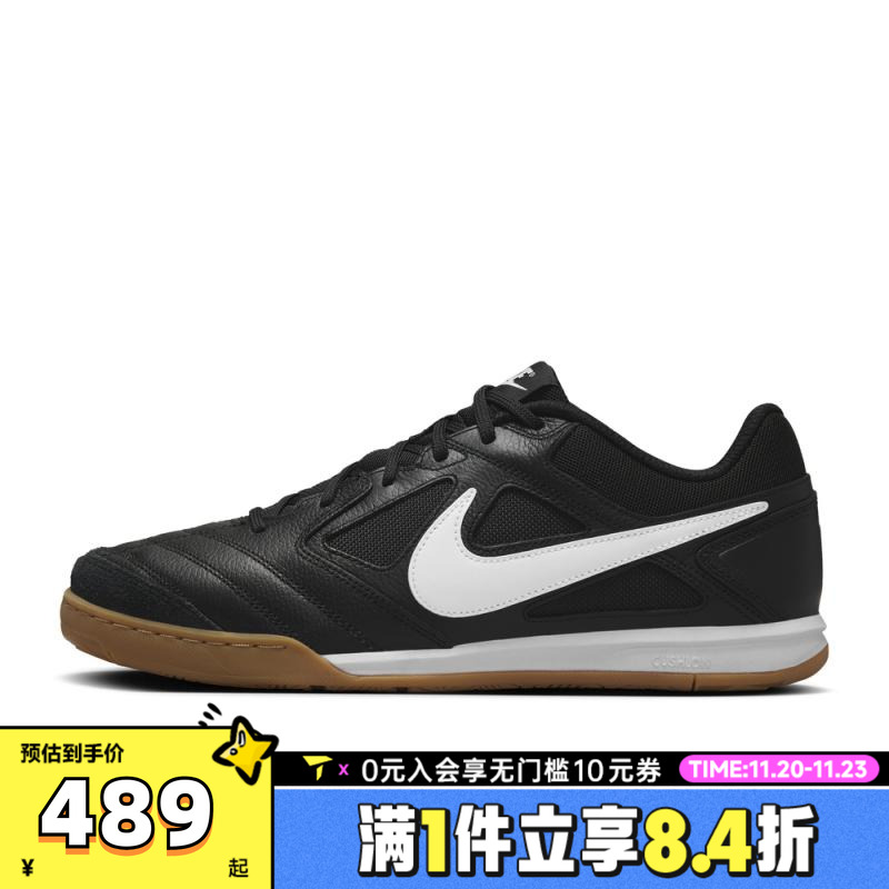 NIKE耐克男鞋NIKE GATO运动休闲鞋HQ6019-001