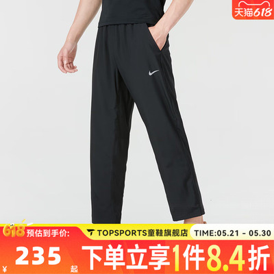 滔搏NIKE耐克男子M NK DF FORM PANT ALT运动休闲长裤FB7491-010