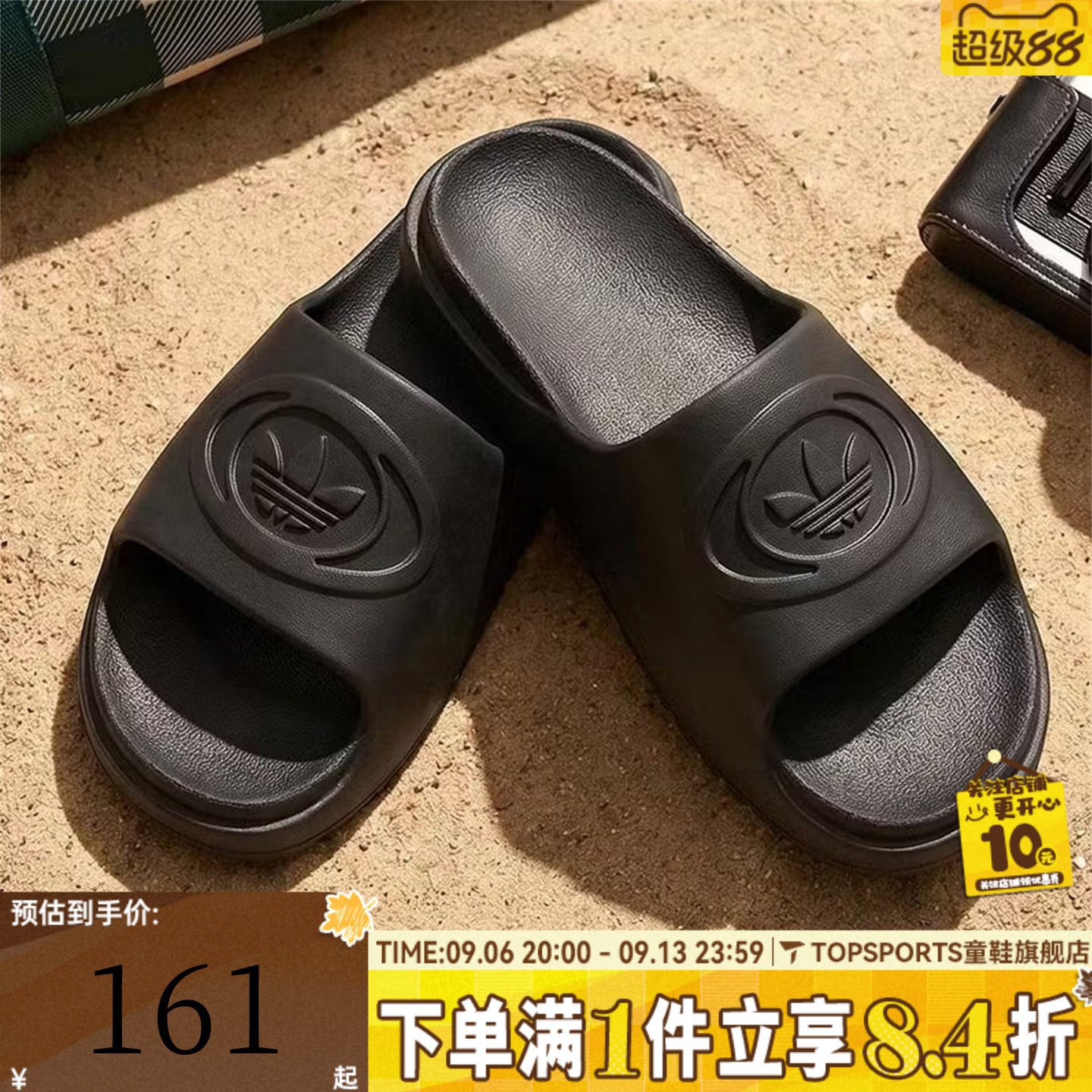 adidas阿迪达斯三叶草中性CAMPUS 00S运动休闲沙滩一字拖鞋IH1626