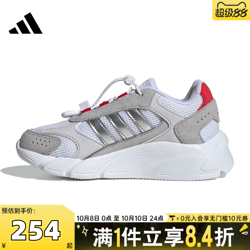 adidas阿迪达斯男子CRAZYCHAOS 2000 AC C运动训练跑步鞋JP9585