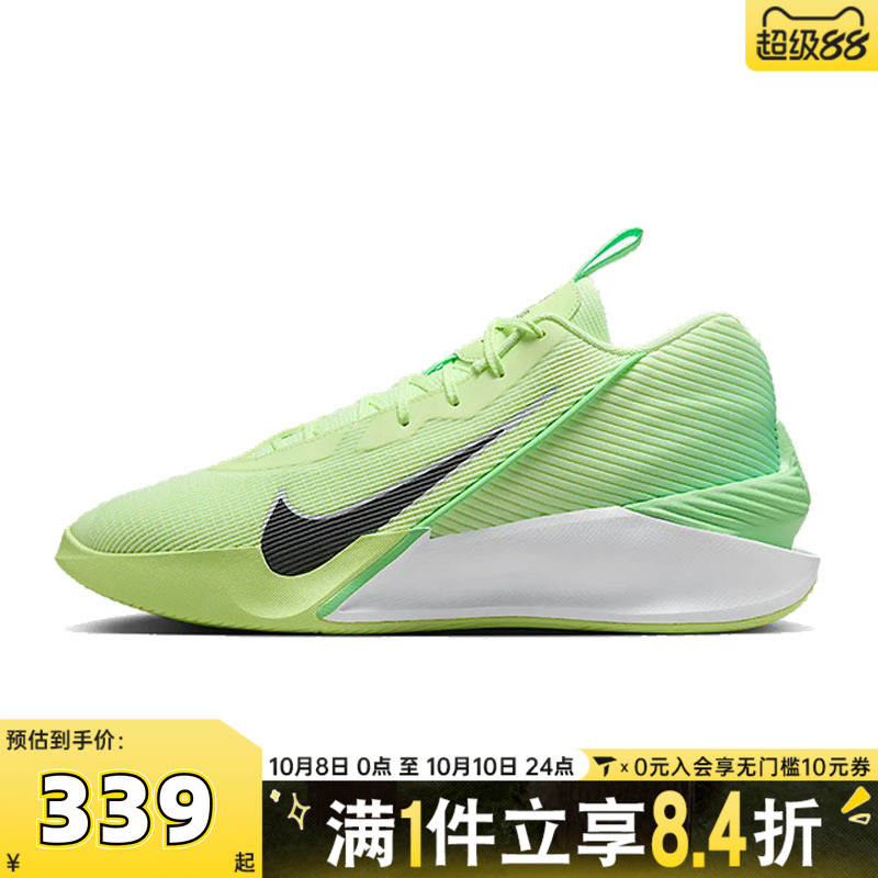 NIKE耐克男子G.T. JUMP ACADEMY EP运动训练篮球鞋HF1804-700