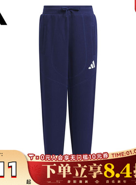 adidas阿迪达斯女小童LK KN PNT针织运动长裤JN1751
