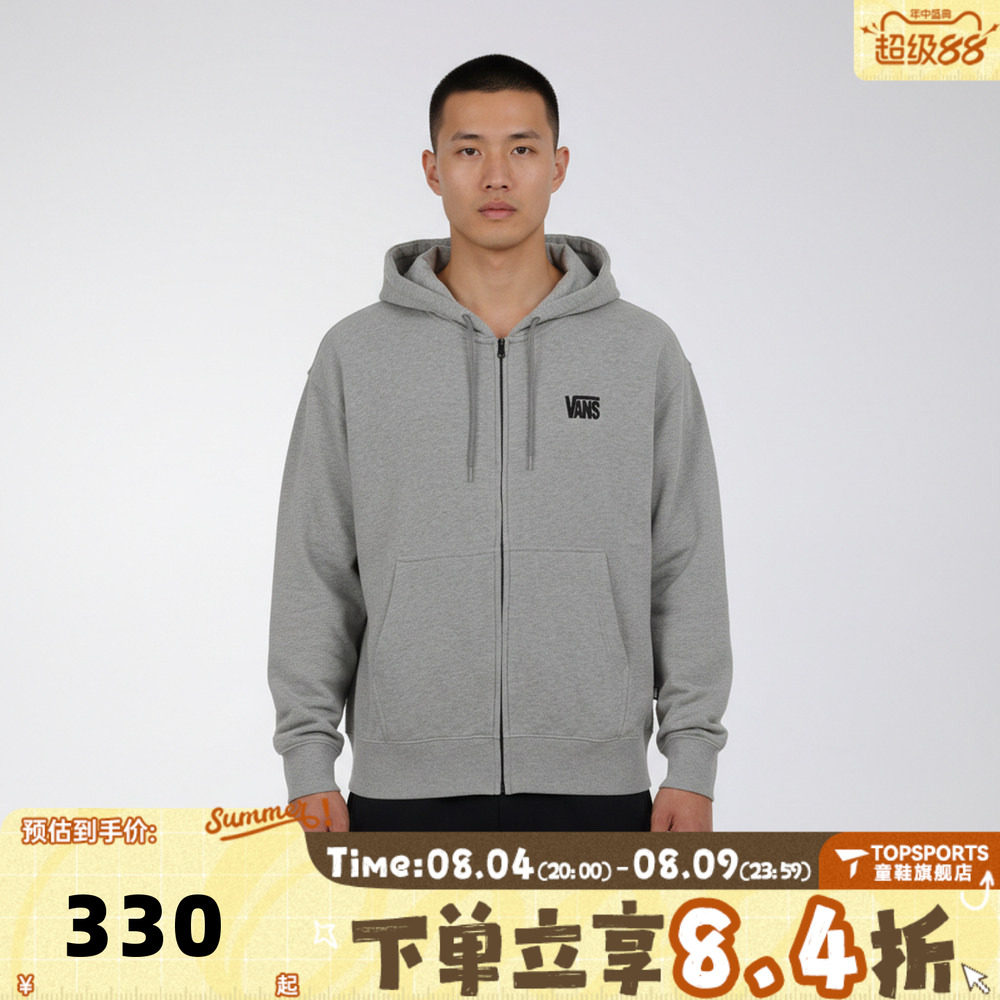 滔搏VANS范斯男子Stretch Logo运动休闲套头衫卫衣VN000ST602F