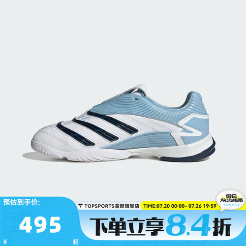 adidas阿迪达斯三叶草男女PREDATOR SALA W运动休闲鞋IH6790