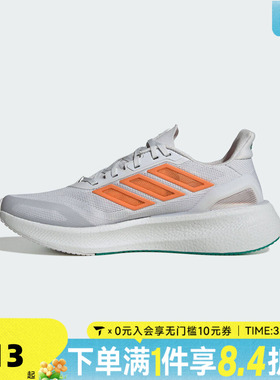 adidas阿迪达斯男子PUREBOOST 5 CLIMACOOL运动训练跑步鞋JP6697
