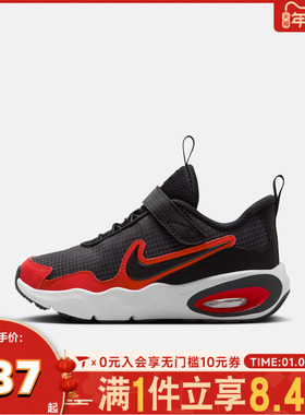 NIKE耐克小童NIKE AIR MAX NOVA (PS)运动休闲鞋FN4459-007