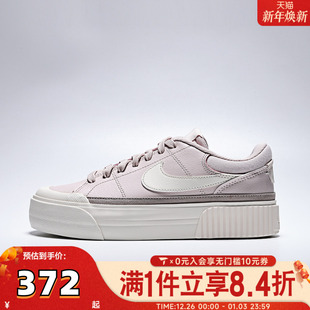 DM7590 NIKE耐克女子COURT 休闲鞋 LIFT厚底运动鞋 602 LEGACY
