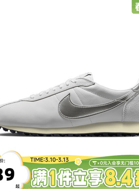 NIKE耐克男子LD-1000运动休闲鞋IQ1125-001