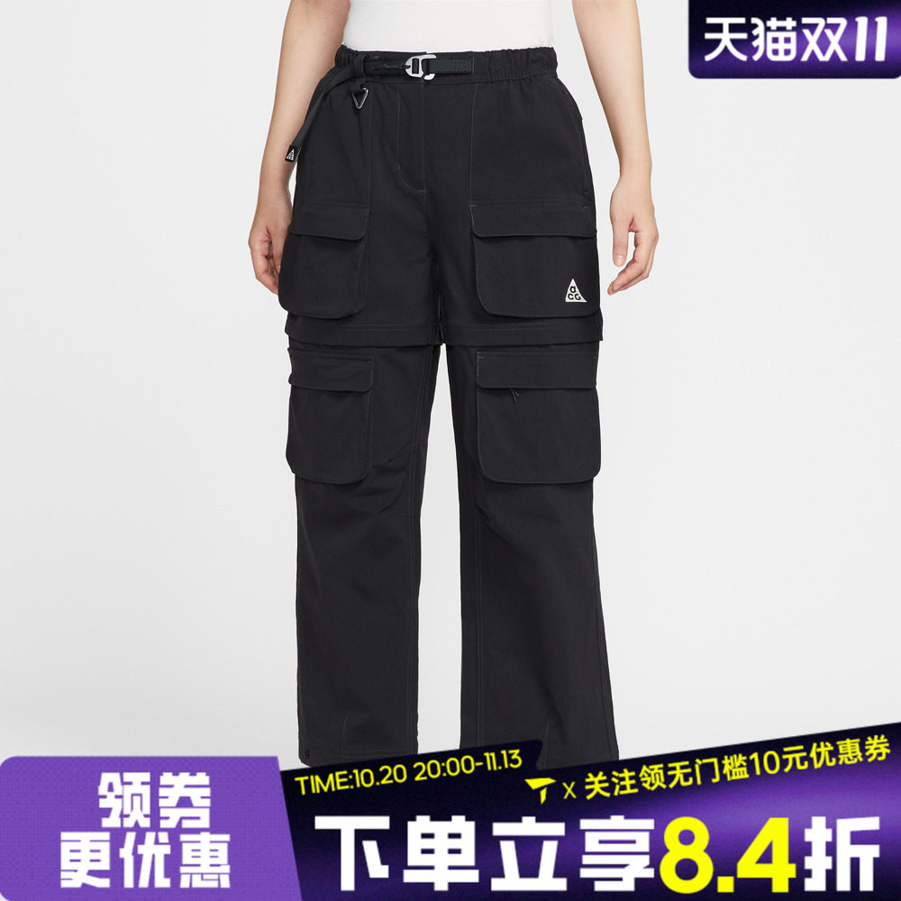 滔搏NIKE耐克女子ACG户外运动休闲多口袋工装裤长裤HV6392-010
