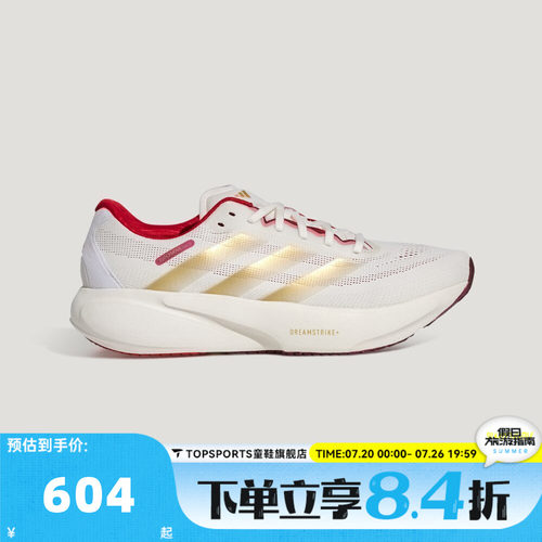 adidas阿迪达斯男女鞋SUPERNOVA马年新年款运动训练跑步鞋KI5000