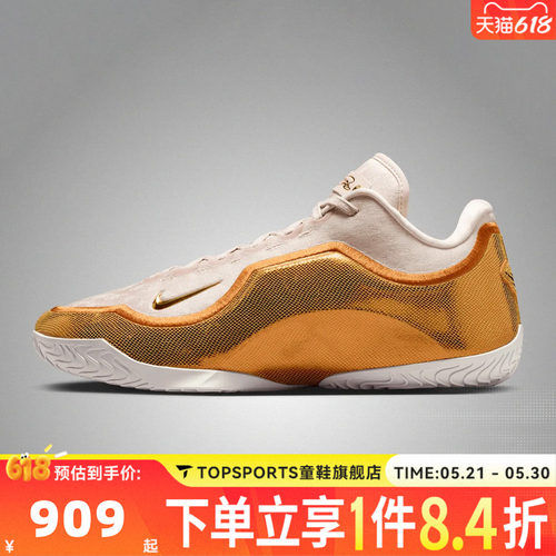 NIKE耐克男子LEBRON XXIII EP运动训练篮球鞋IH1514-602