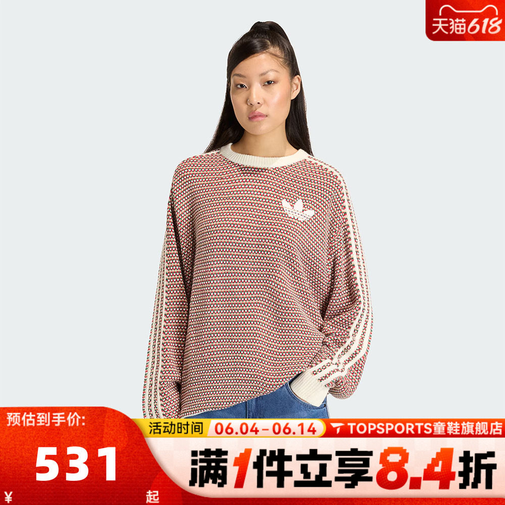 滔搏adidas阿迪达斯三叶草女子KNIT SWEATER毛线套头衫KQ6291