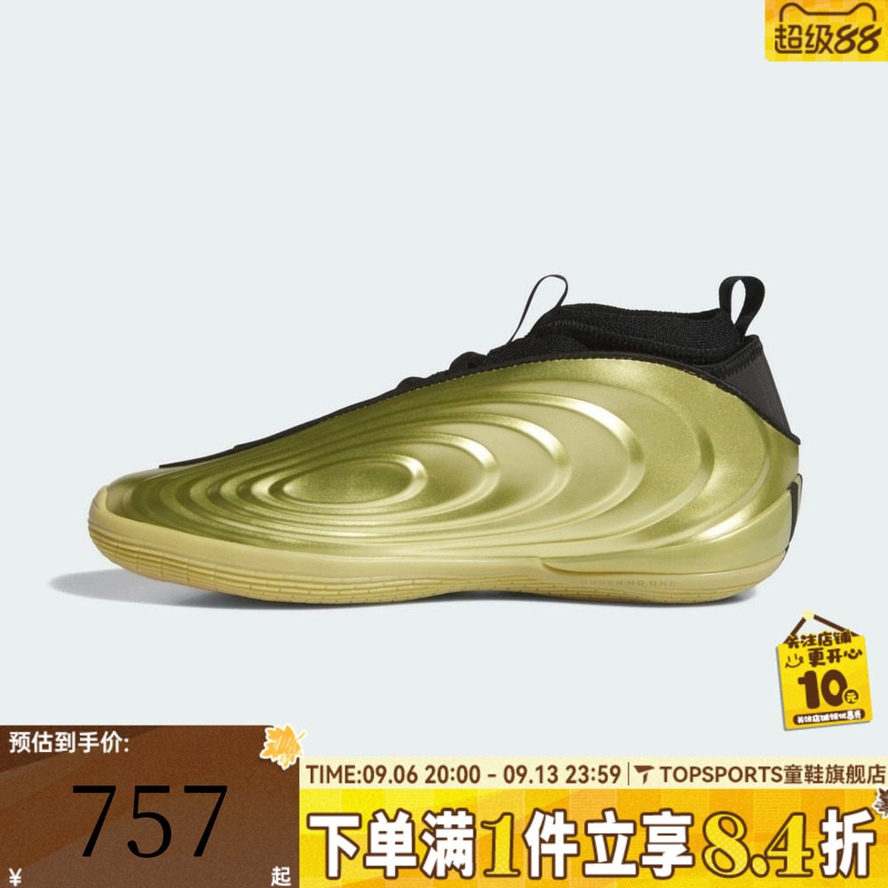 adidas阿迪达斯男女HARDEN VOLUME 10哈登运动训练篮球鞋KH9153