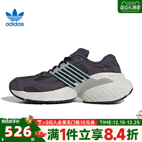 adidas阿迪达斯中性ADISTAR XLGORI-RUNNING运动休闲鞋JR0053
