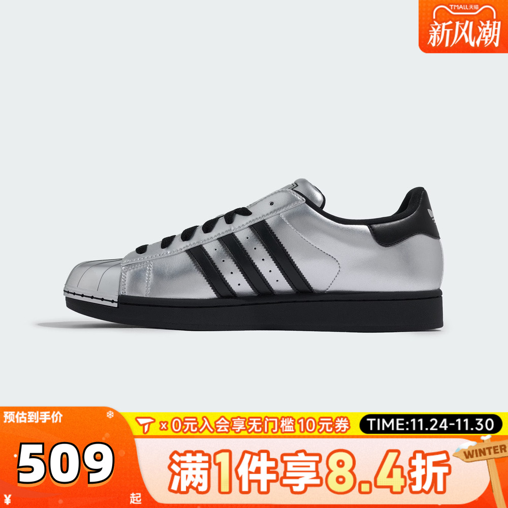 adidas阿迪达斯三叶草男女贝壳头SUPERSTAR II运动休闲板鞋KI9988
