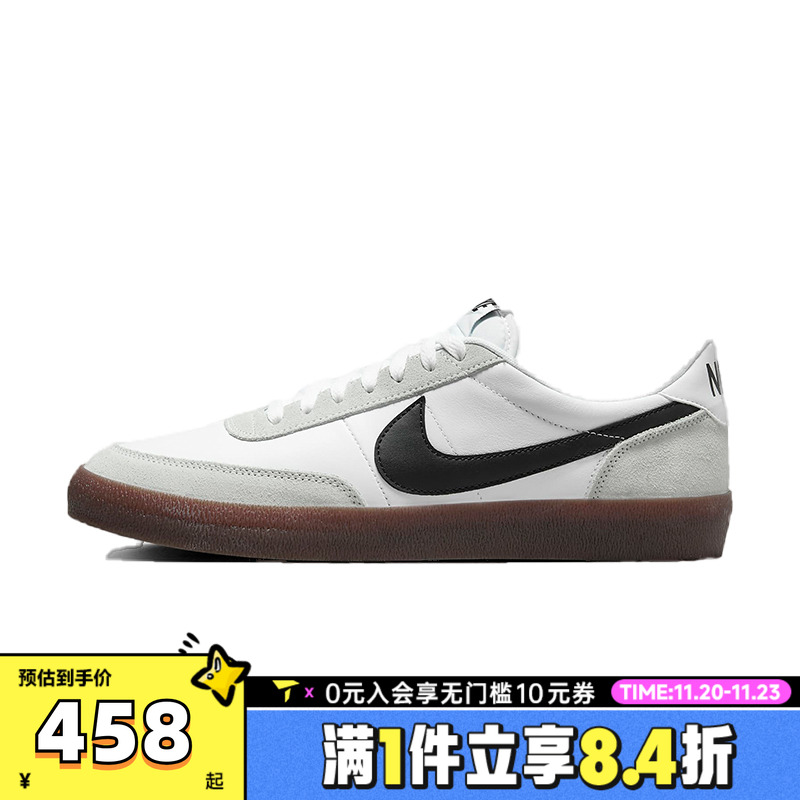 NIKE耐克男子KILLSHOT 2 LEATHER运动休闲鞋HF1054-100