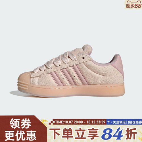 adidas阿迪达斯三叶草男女SUPERSTAR ST W运动休闲鞋KJ4687
