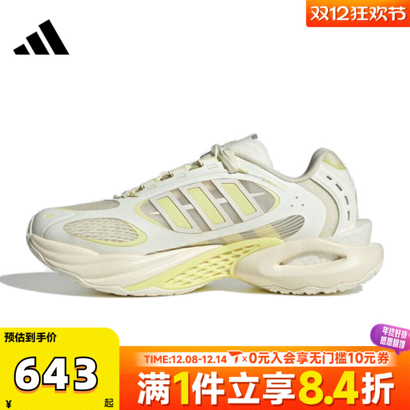adidas阿迪达斯女子CLIMACOOL VENTO 4.0SPW FTW运动跑步鞋JS3660