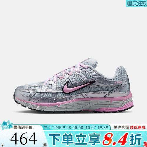 NIKE耐克P-6000女子复古百搭时尚运动休闲鞋老爹鞋BV1021-020
