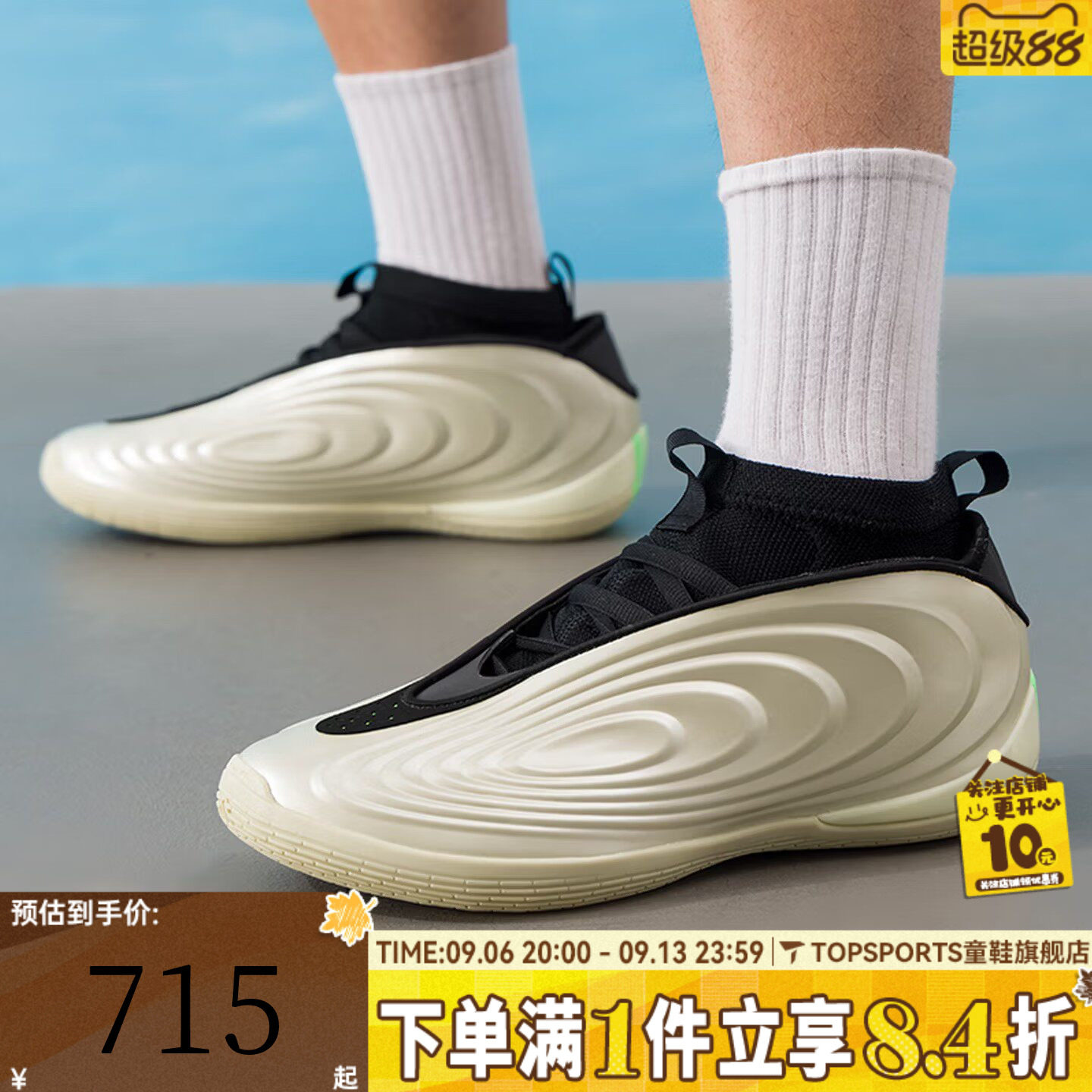 adidas阿迪达斯中性HARDEN VOLUME 哈登10运动实战篮球鞋JQ9453