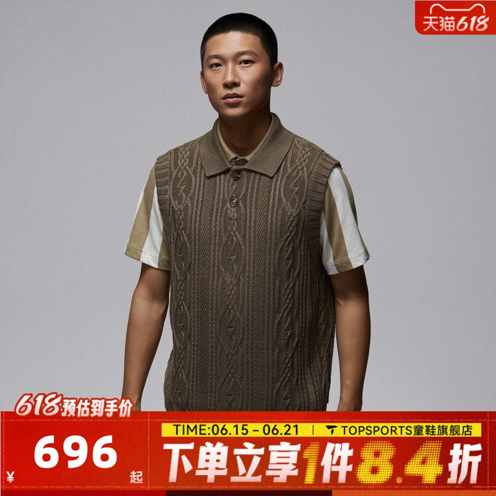 滔搏NIKE耐克男子运动休闲套头衫毛衣背心HQ8687-040