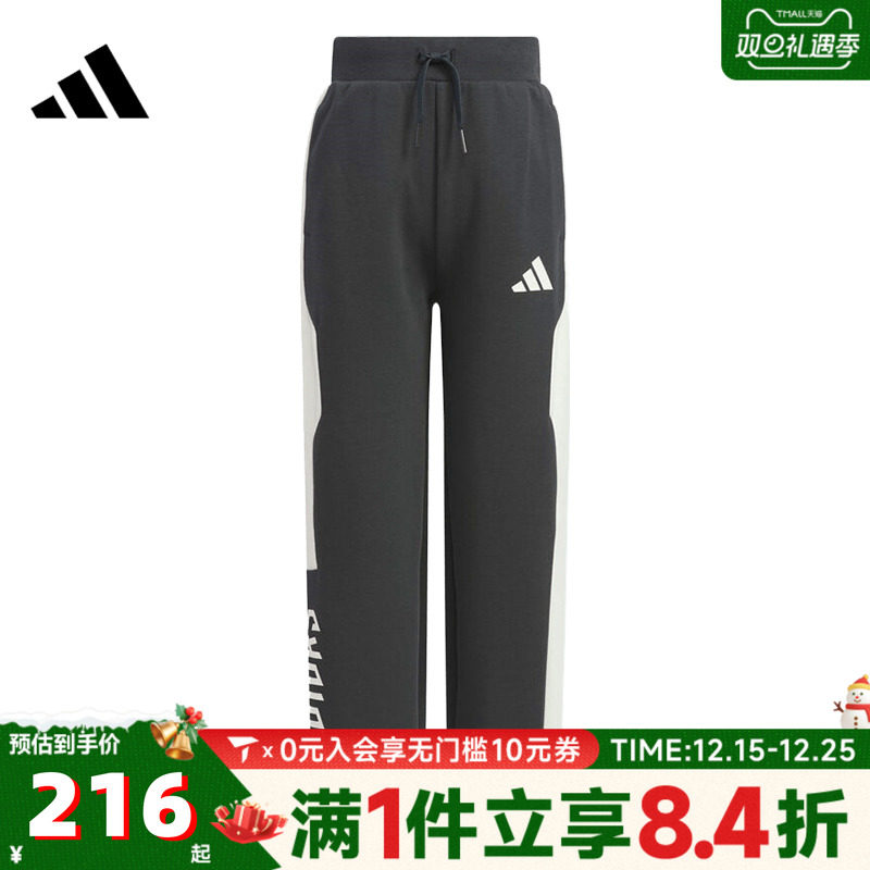 adidas阿迪达斯男小童LK BTS KN PANT针织运动长裤KC5989