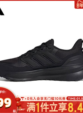 adidas阿迪达斯男子ULTRARUN 5 TR运动训练跑步鞋JP5908