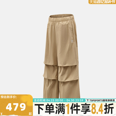 滔搏adidas阿迪达斯三叶草女子运动休闲长裤KD1522
