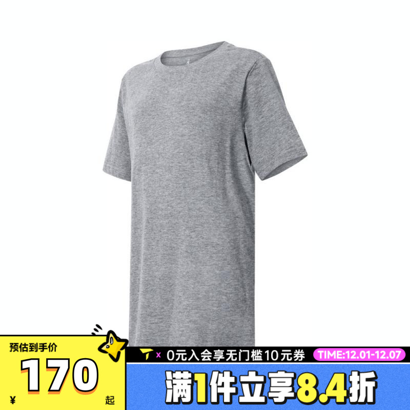 NIKE耐克男大童HADDAD空白TEE针织运动短袖T恤82311ST371-GEH