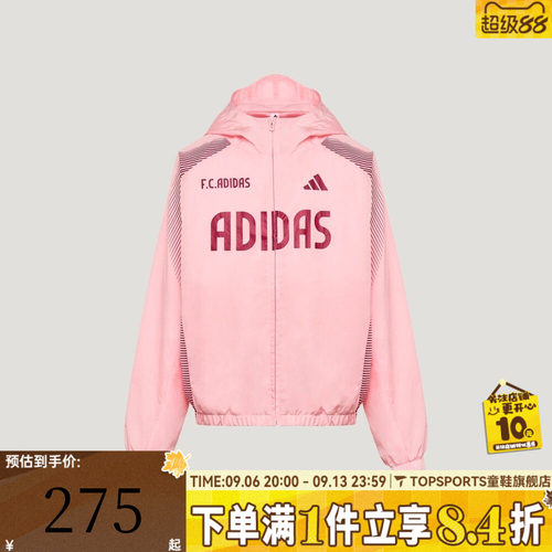 adidas阿迪达斯JK WV JKT儿童运动休闲连帽夹克外套LD7359