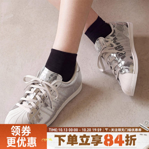 adidas阿迪达斯三叶草男女SUPERSTAR贝壳头运动休闲鞋板鞋HP3760