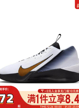 NIKE耐克男子G.T. JUMP ACADEMY EP运动训练篮球鞋IH0635-170