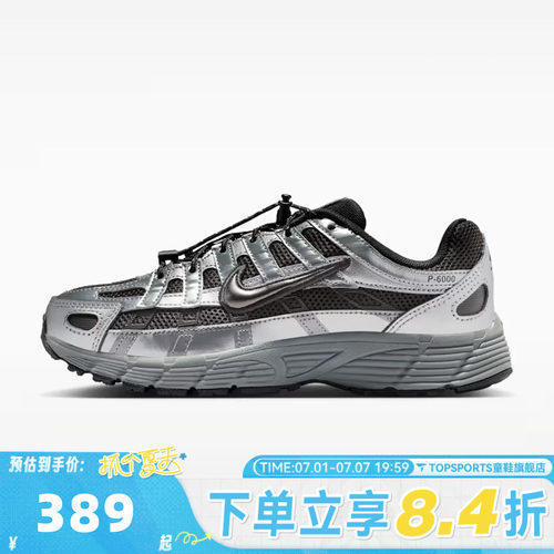 NIKE耐克大童NIKE P-6000 UT (GS)复古运动休闲鞋IR5228-001