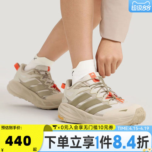 adidas阿迪达斯中性TERREX FREEHIKERLT运动户外徒步休闲鞋KK4571