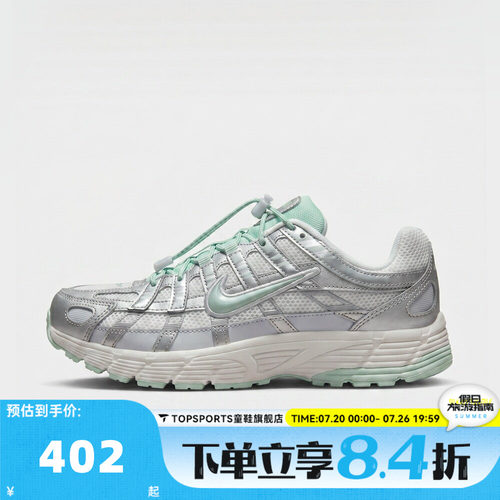 NIKE耐克大童NIKE P-6000 UT (GS)运动休闲鞋IR5228-101