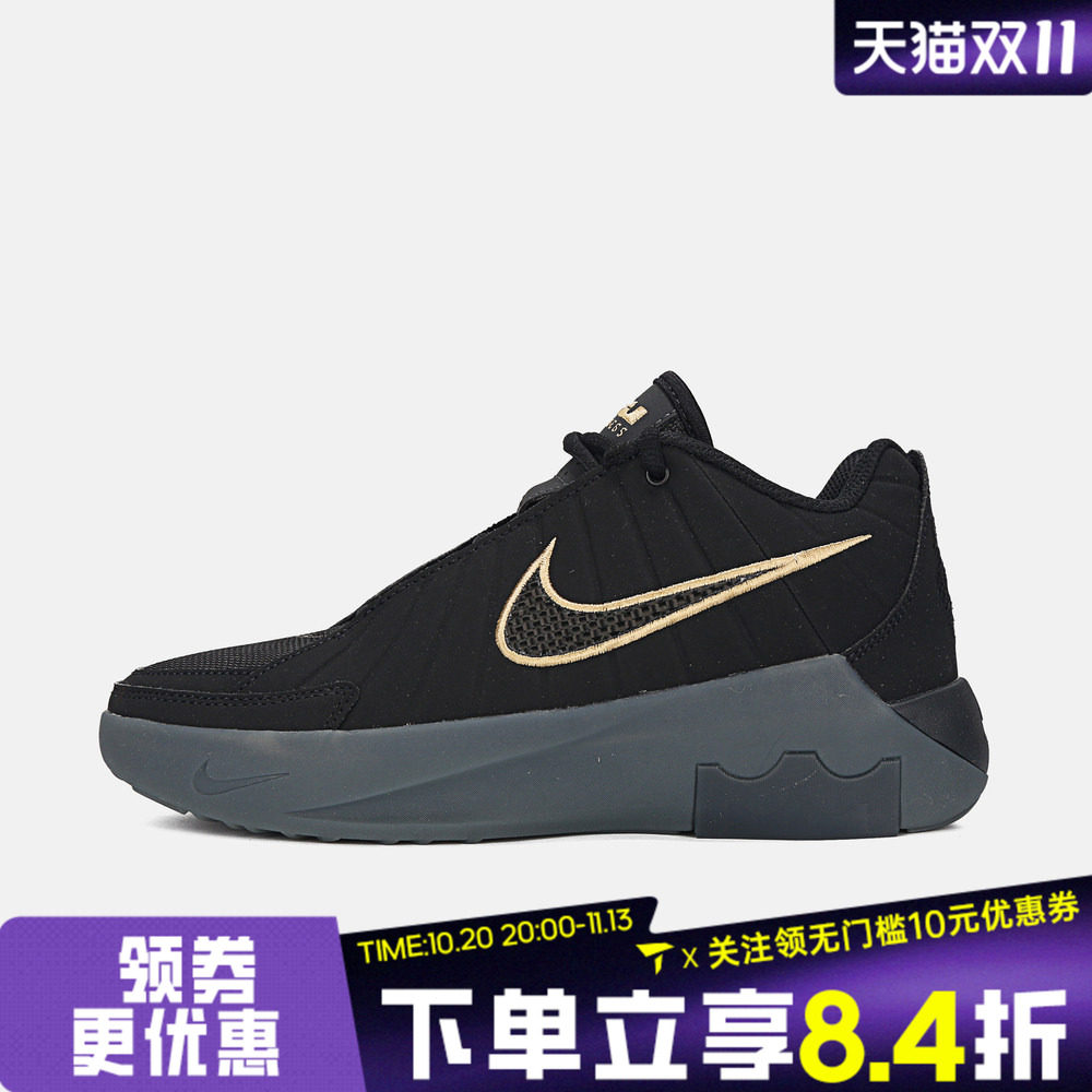 NIKE耐克大童詹姆斯LEBRON WITNESS IX运动训练篮球鞋HV2270-004